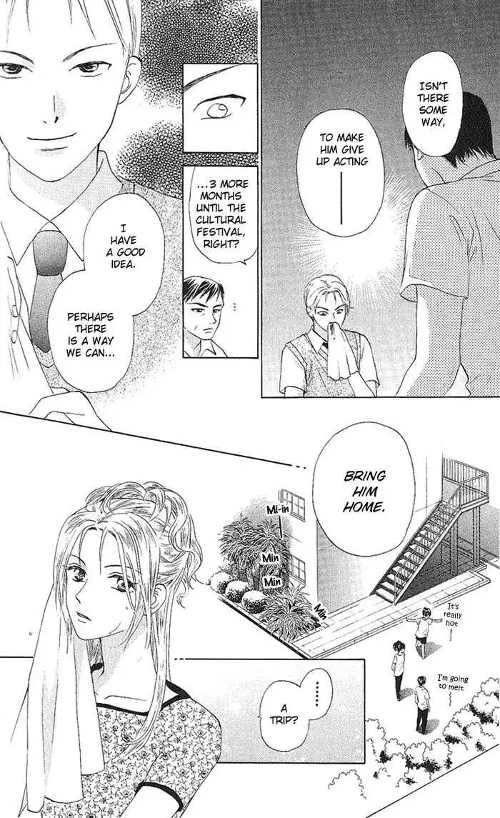 W Juliet Chapter 47 3